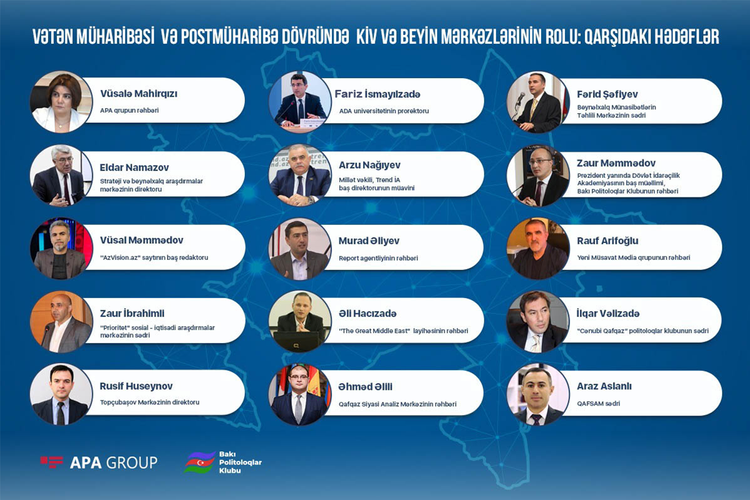 Состоялось мероприятие на тему «Роль СМИ и мозговых центров в Отечественной войне и послевоенный период: предстоящие цели»