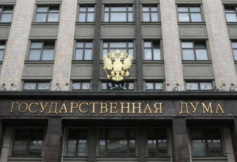 Госдума РФ денонсировала Договор по открытому небу