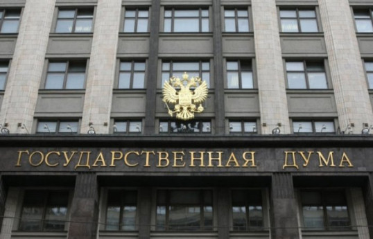 Госдума РФ денонсировала Договор по открытому небу