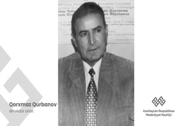Горхмаз Гурбанов