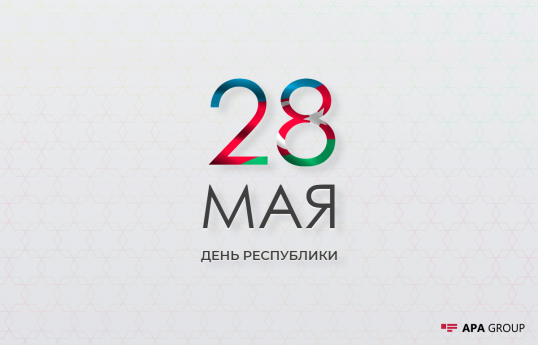 Сегодня исполняется 103 года со дня создания АДР
