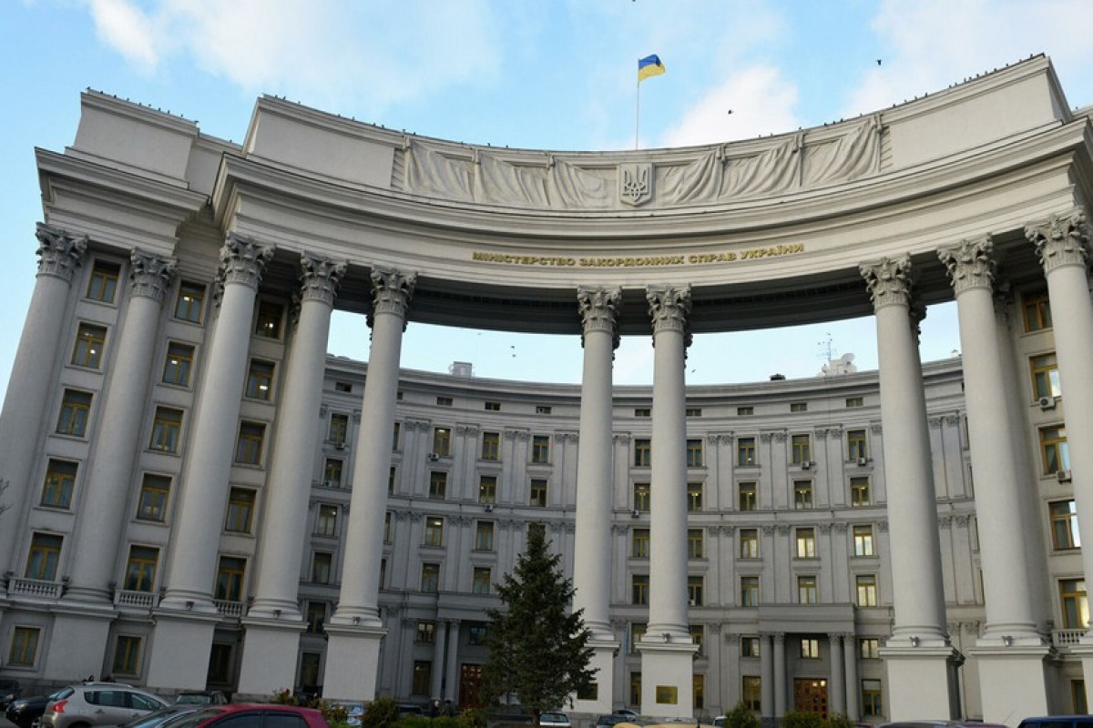 Министерство иностранных дел Украины