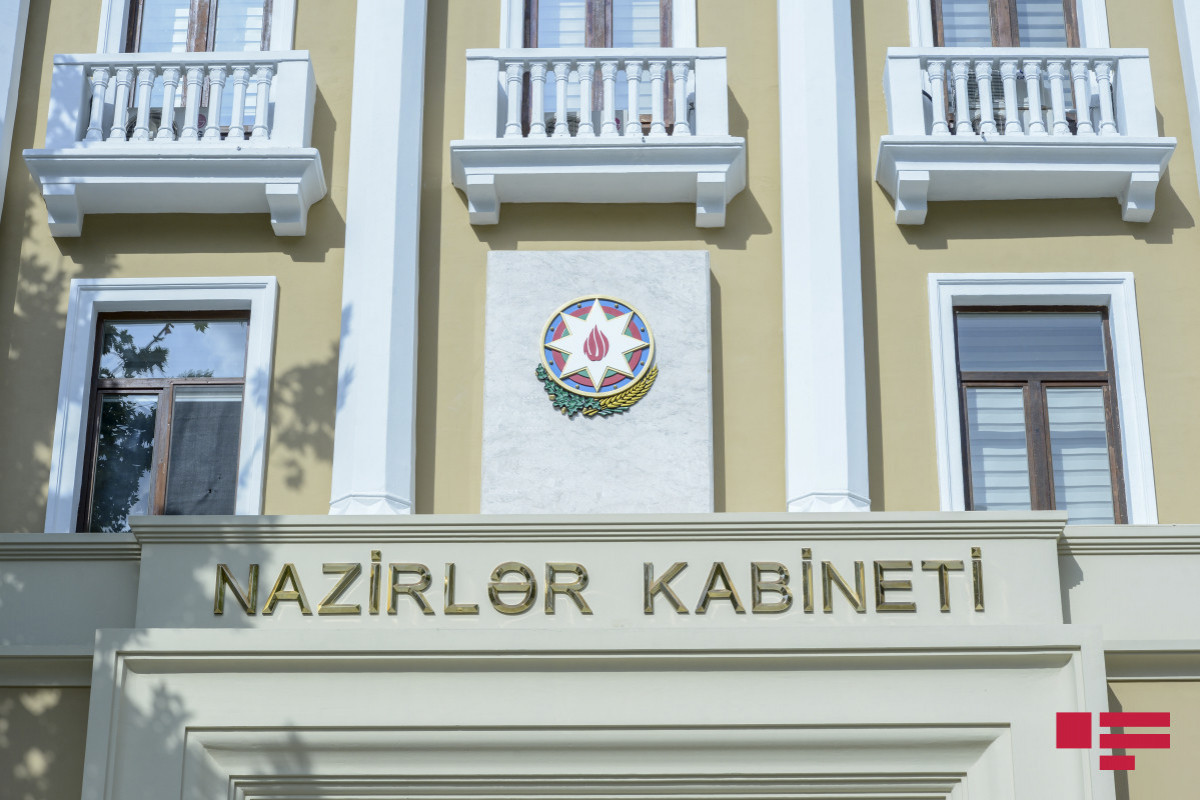 Кабинет Министров