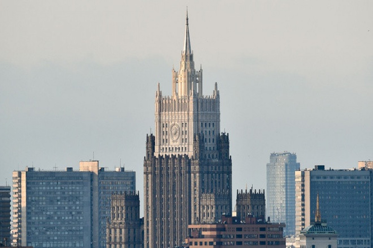 МИД РФ