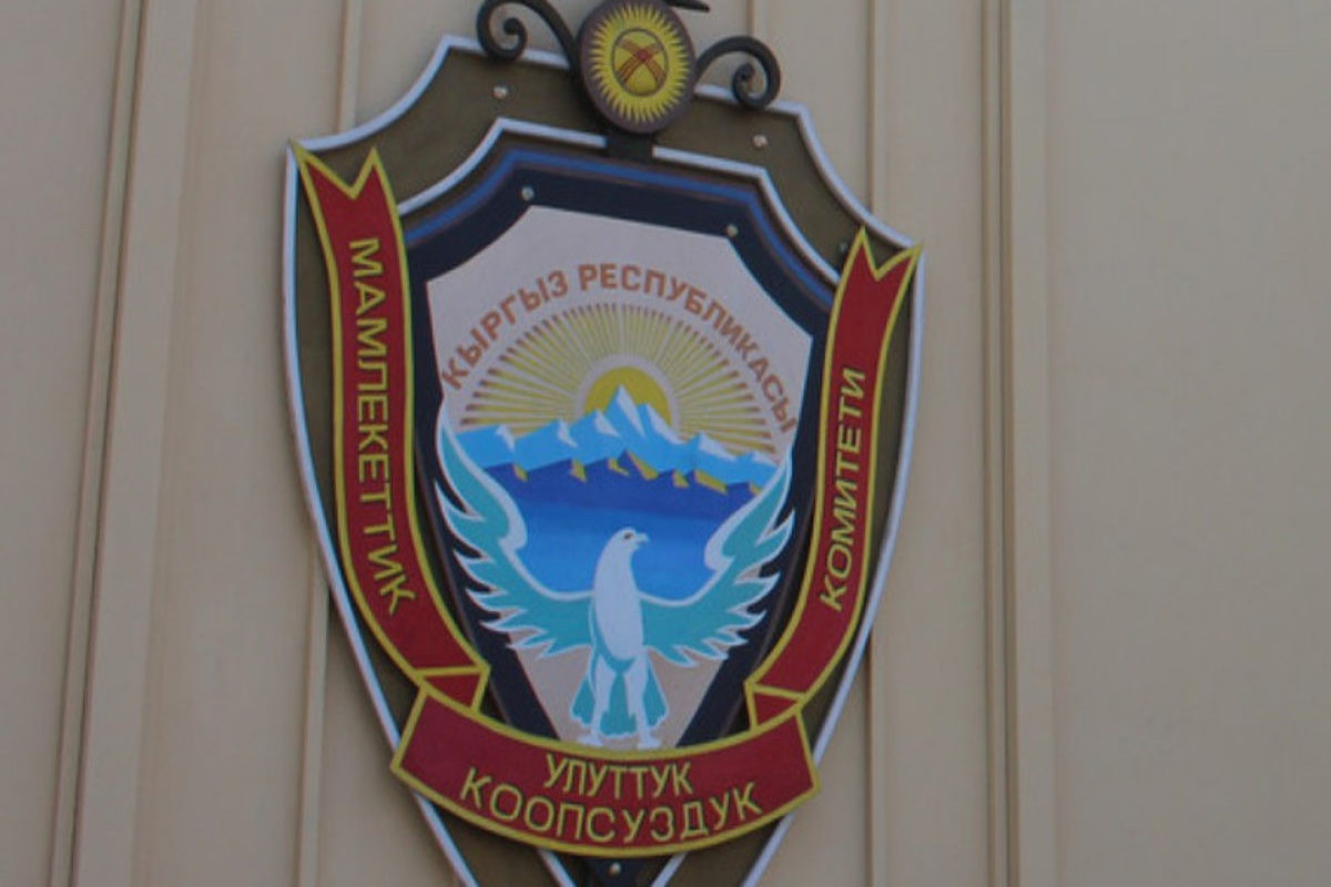 Спецслужбы Кыргызстана подозревают трех кандидатов в депутаты в подготовке к захвату власти