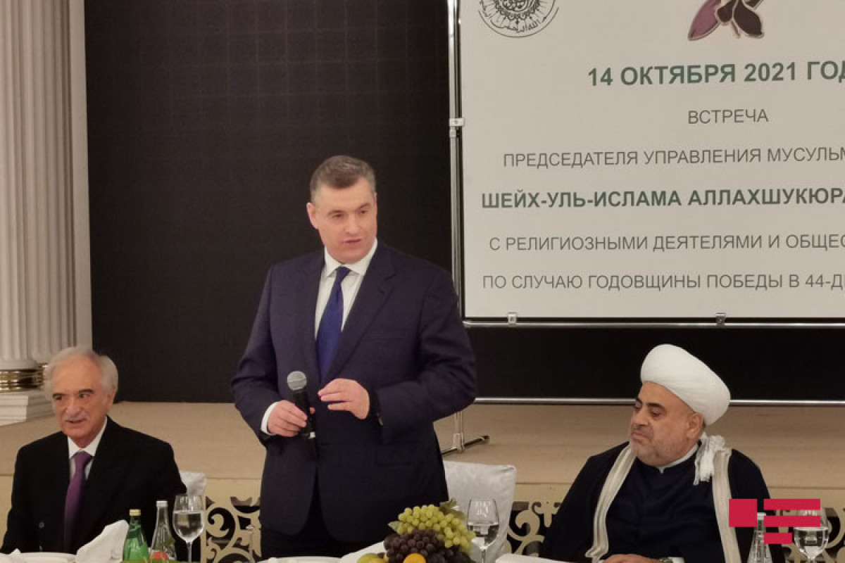 председатель Комитета Государственной Думы по международным делам Леонид Слуцкий