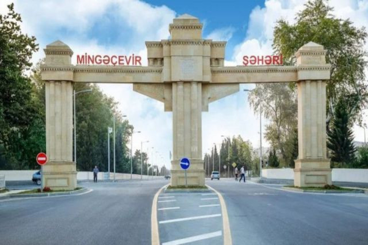 Мингячевир