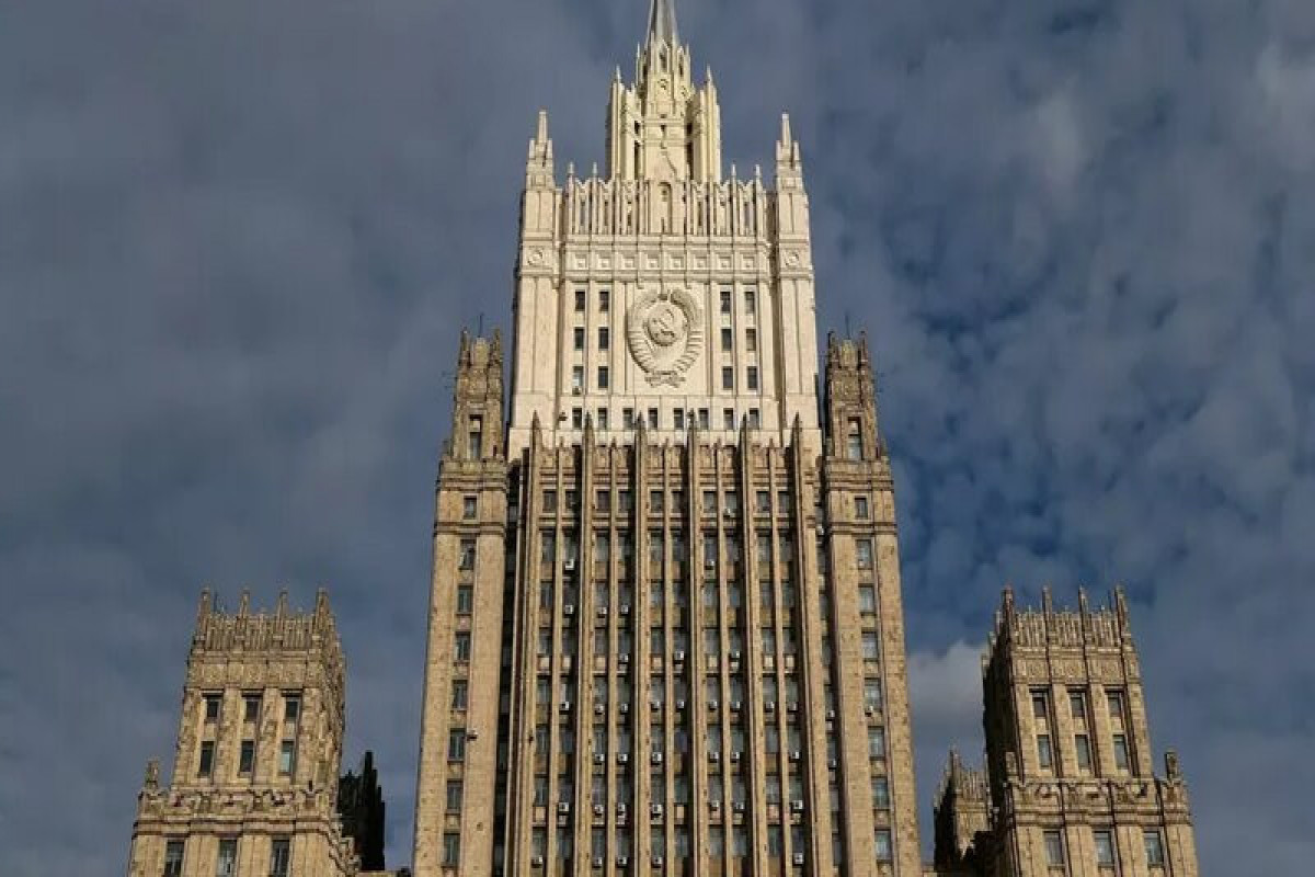 МИД РФ