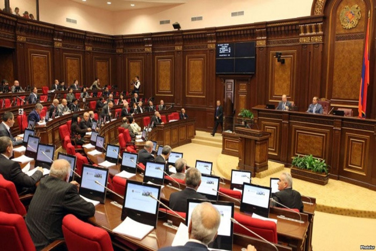Парламент Армении