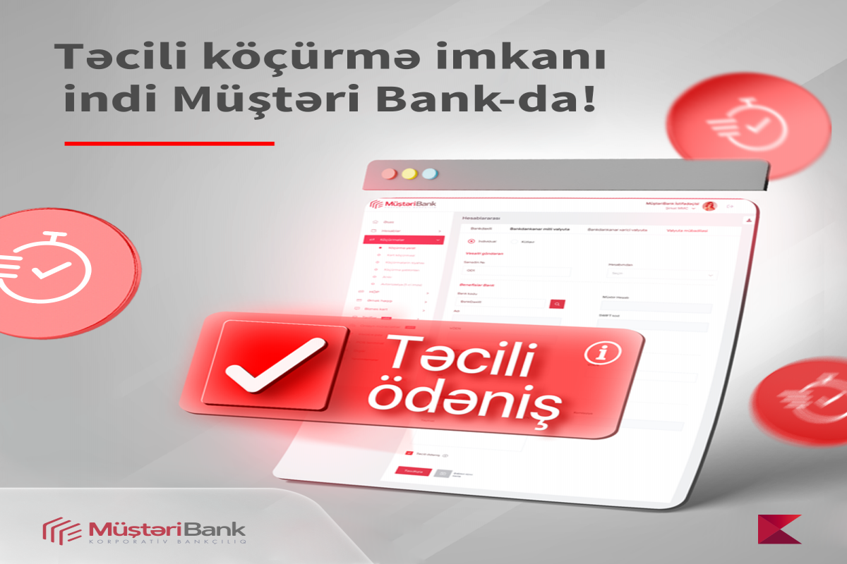 Kapital Bank запустил для предпринимателей услугу срочных платежей® 