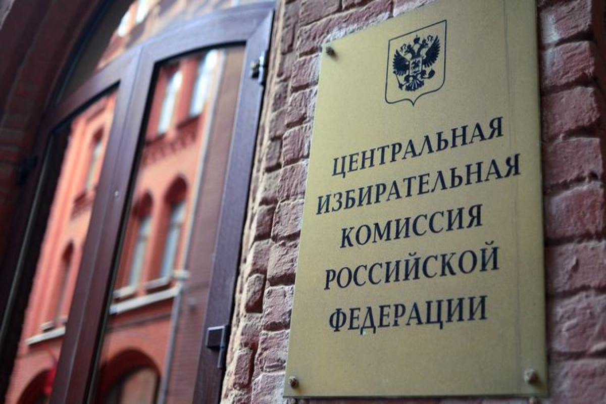 По итогам обработки 99% протоколов на выборах в Госдуму РФ победила партия «Единая Россия» – ОБНОВЛЕНО  