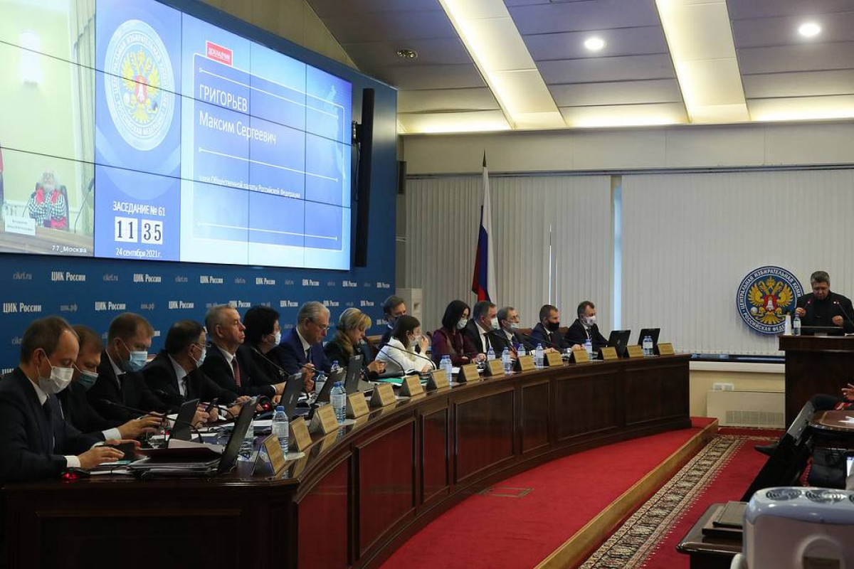 ЦИК РФ