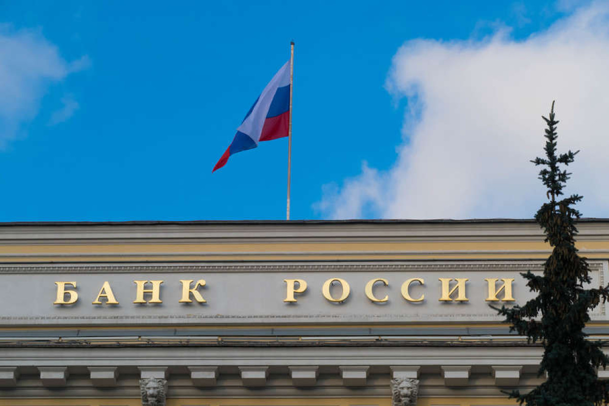 ЦБ РФ определил режим спецсчетов для расчетов за газ с иностранными покупателями