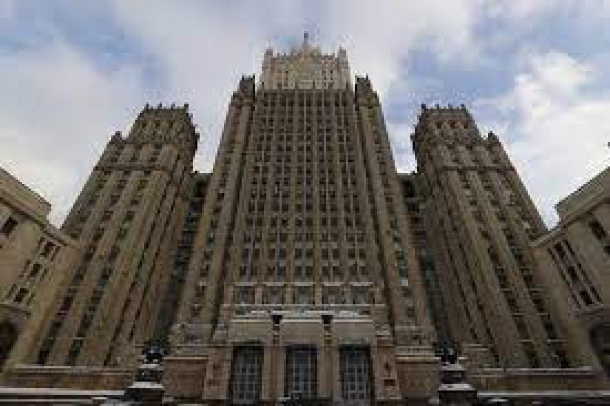 МИД РФ
