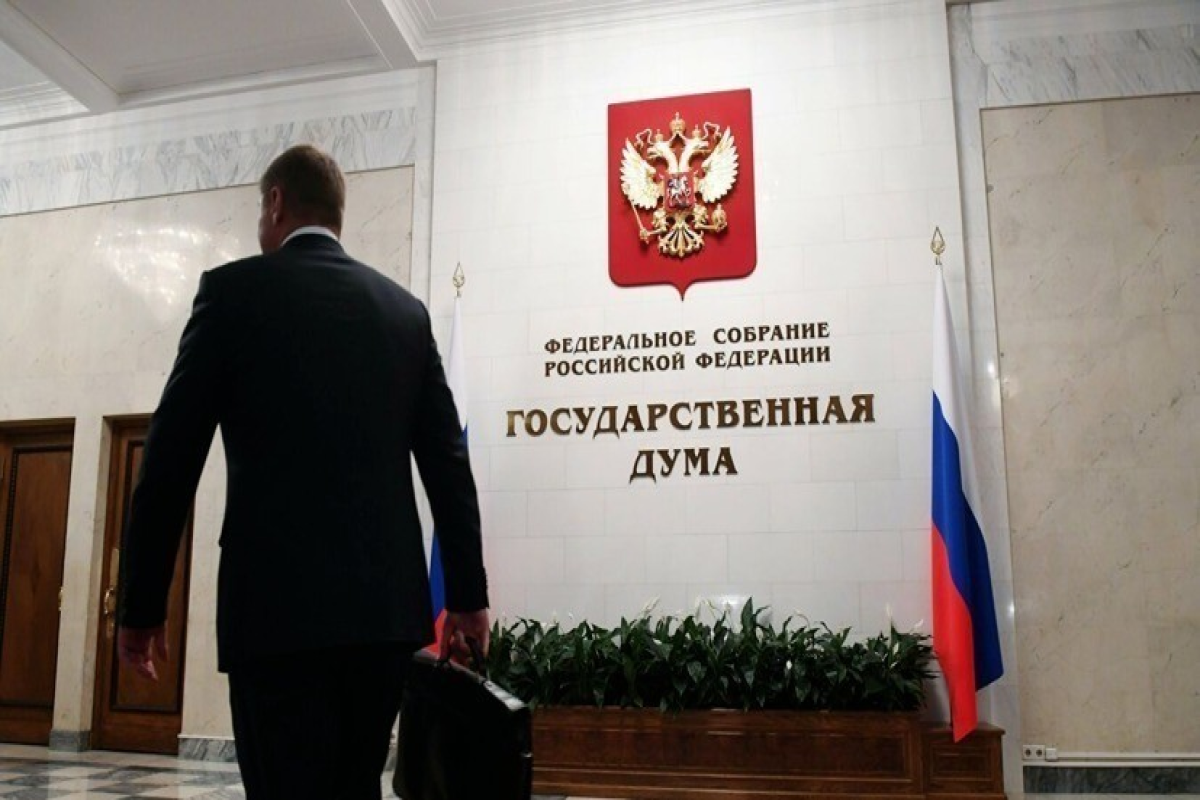 В Госдуме РФ предложили ограничить выезд госслужащих за рубеж