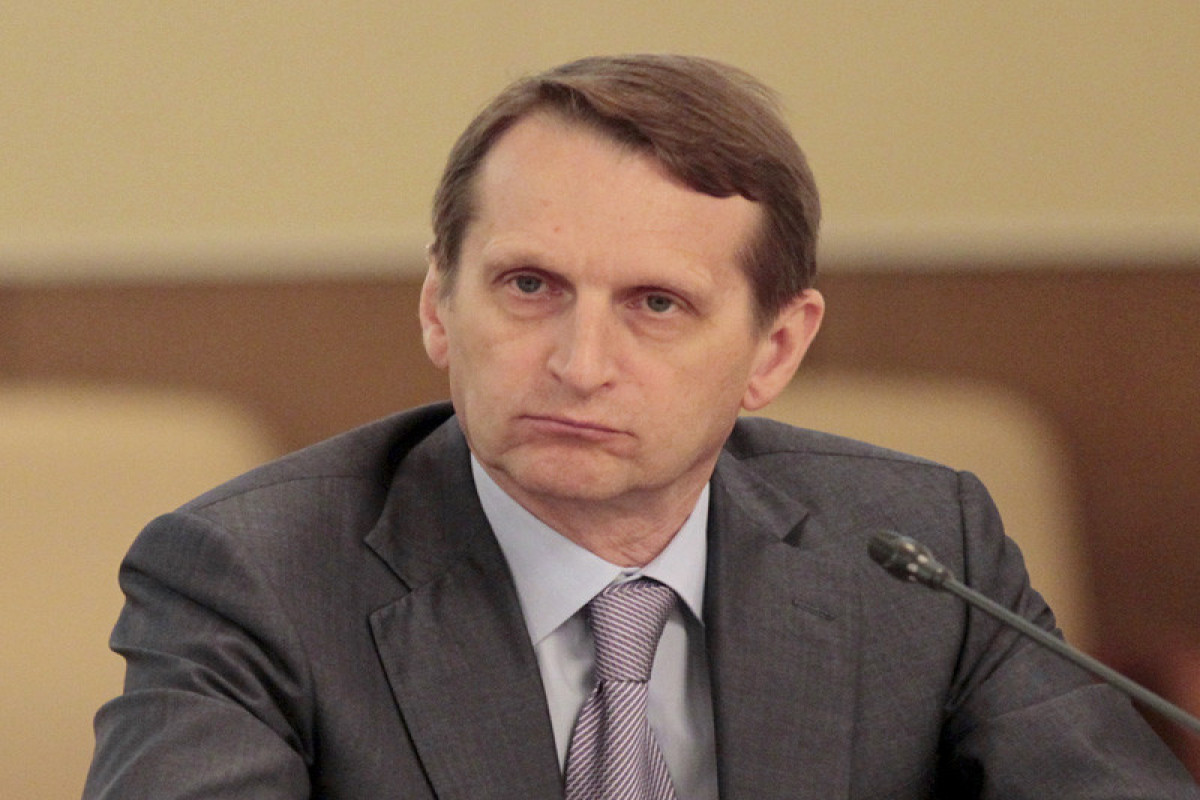 Сергей Нарышкин