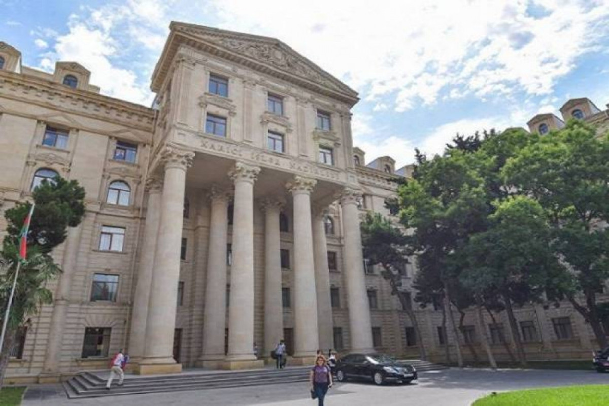 Министерство иностранных дел