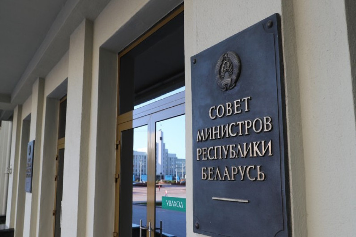 В Беларуси вводят ограничения на вывоз некоторых продтоваров