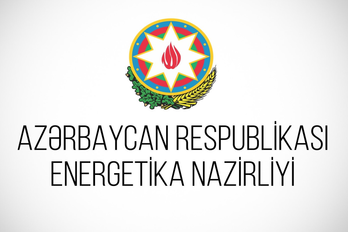 Министерство жэнергетики Азербайджана