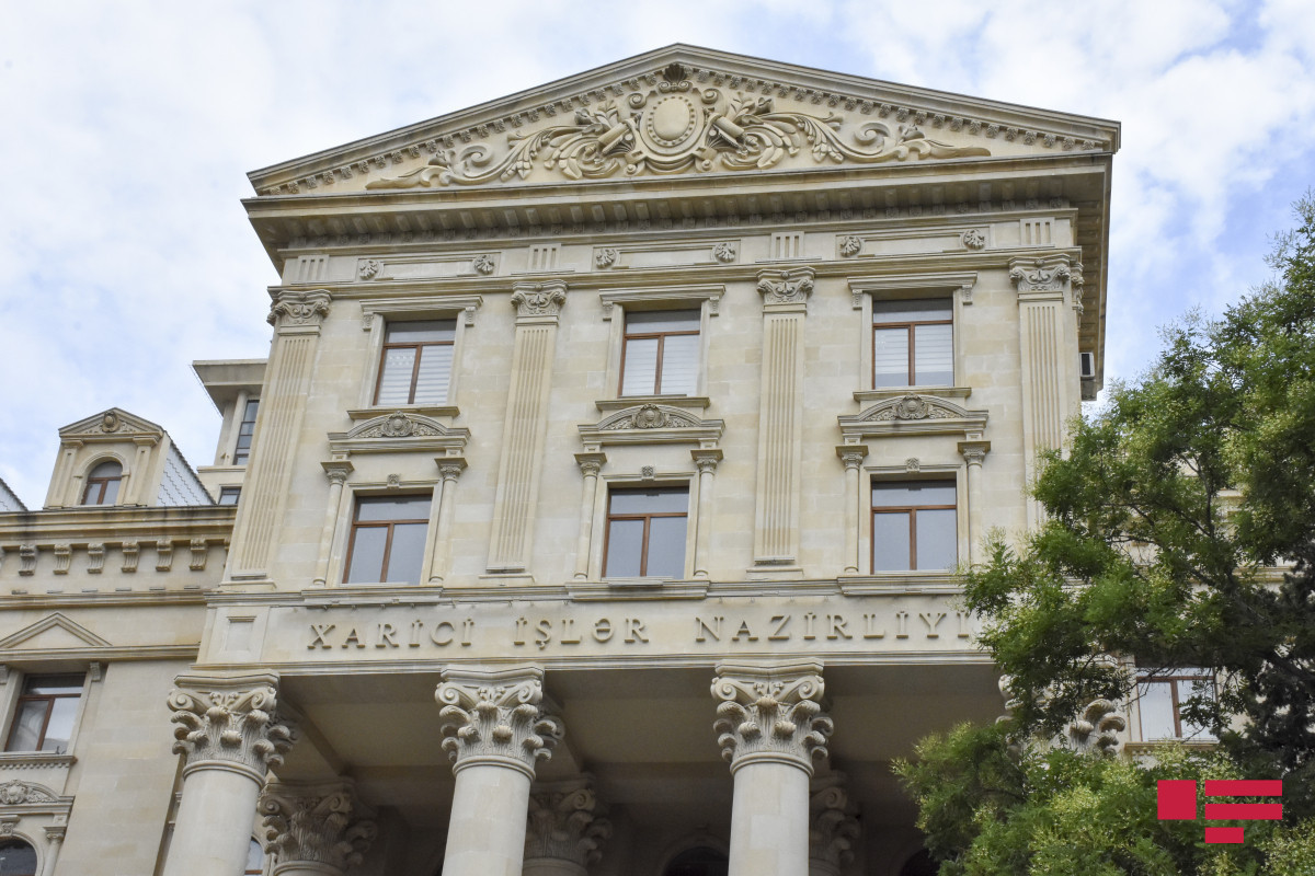 Министерство иностранных дел