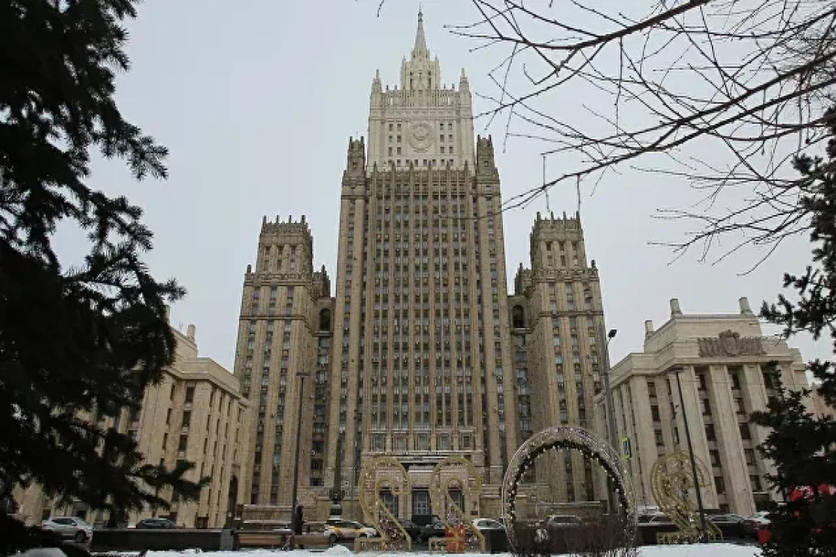 Министерство иностранных дел России