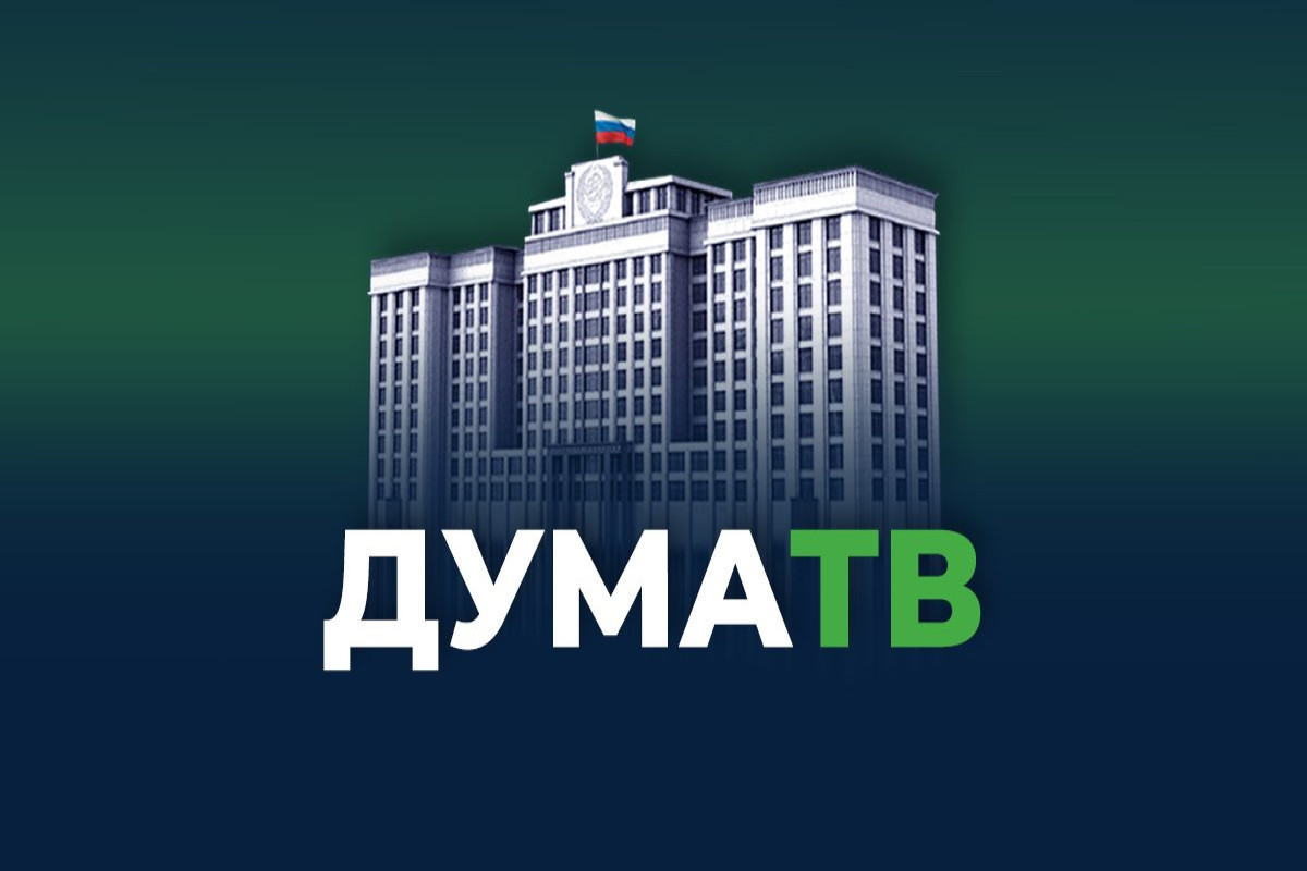 Телеканал «Дума ТВ», освещающий работу парламента РФ, совершил провокацию против Азербайджана