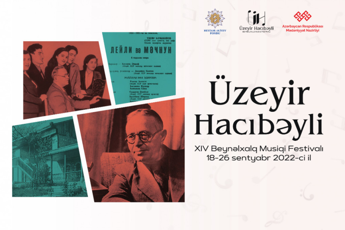 Будет проведен XIV Международный музыкальный фестиваль Узеира Гаджибейли