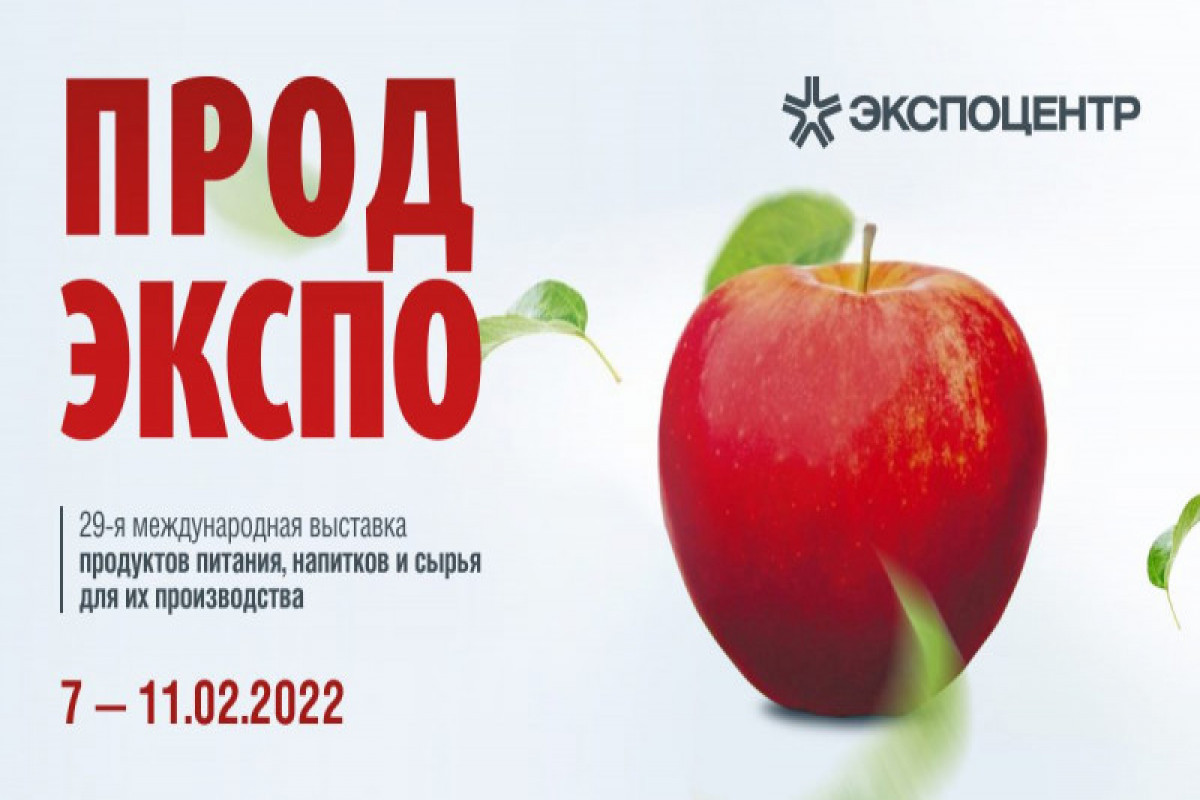 Посольство распространило информацию об армянской провокации на международной выставке в Москве