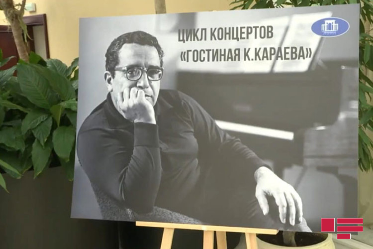В Москве отметили 105-летие Гара Гараева