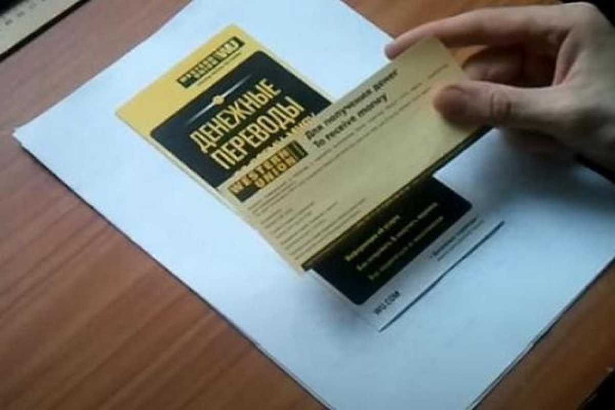 Western Union прекратит осуществлять переводы внутри России