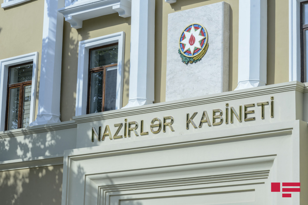 Кабинет министров