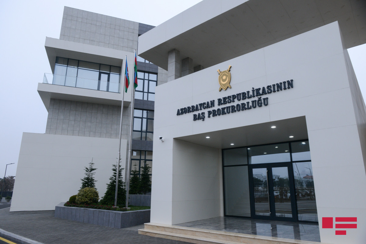 Генпрокуратура