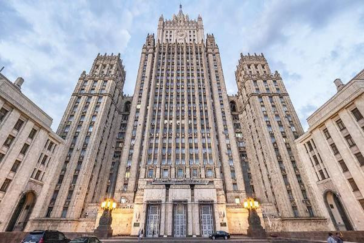 МИД РФ