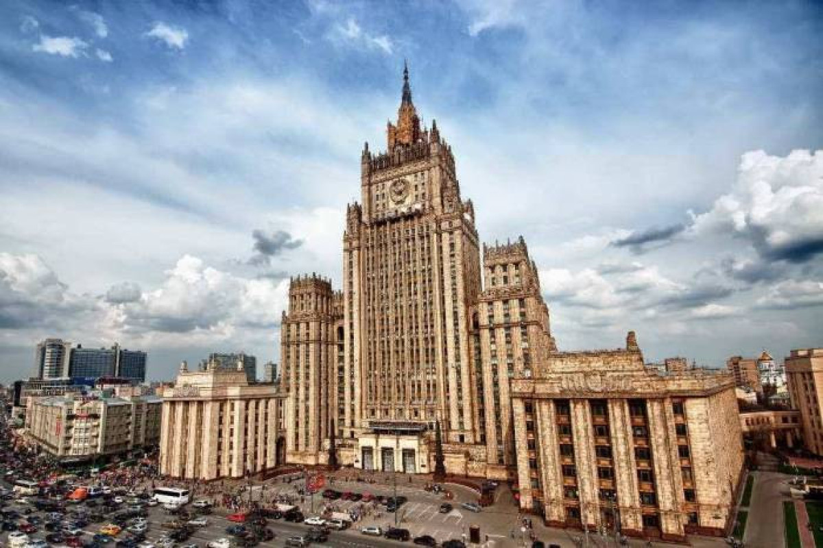 МИД РФ