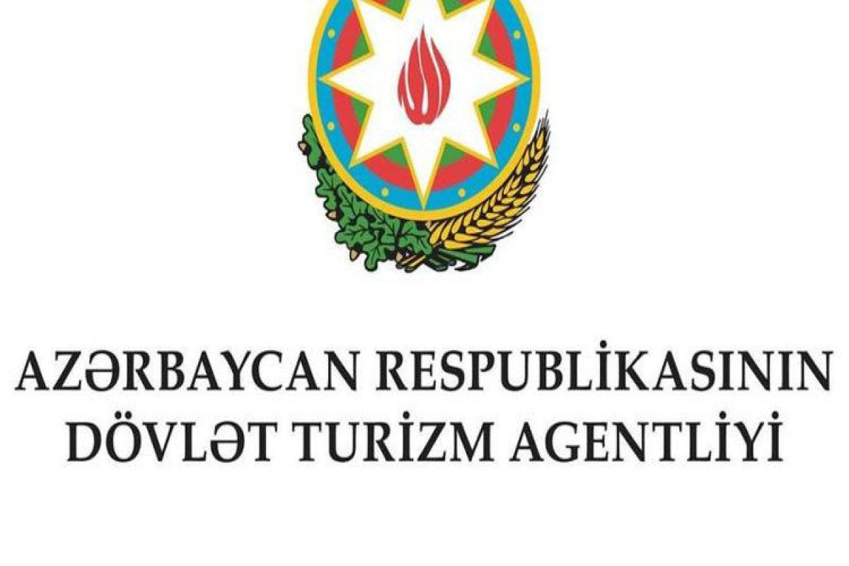 Государственное агентство по туризму