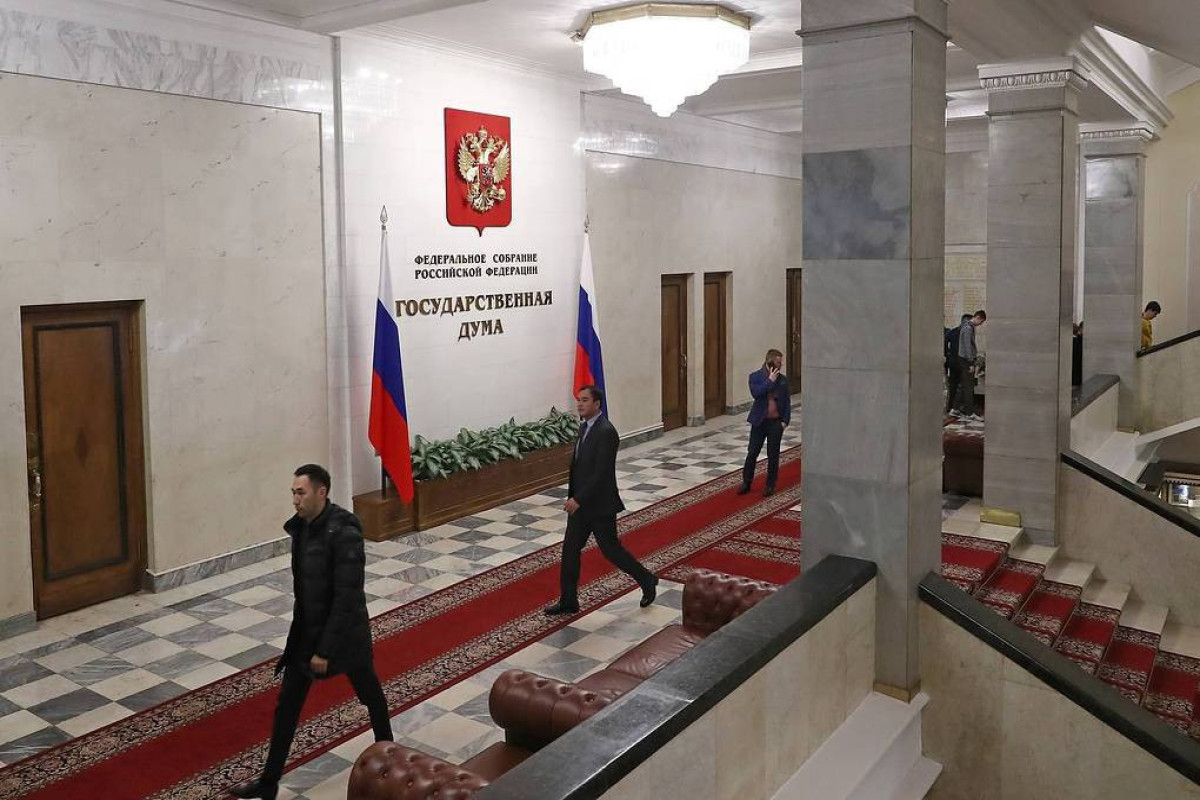 Госдума РФ