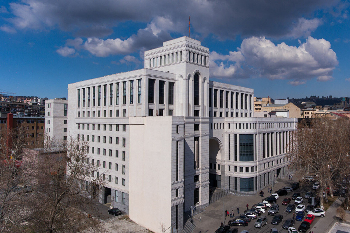 МИД Армении