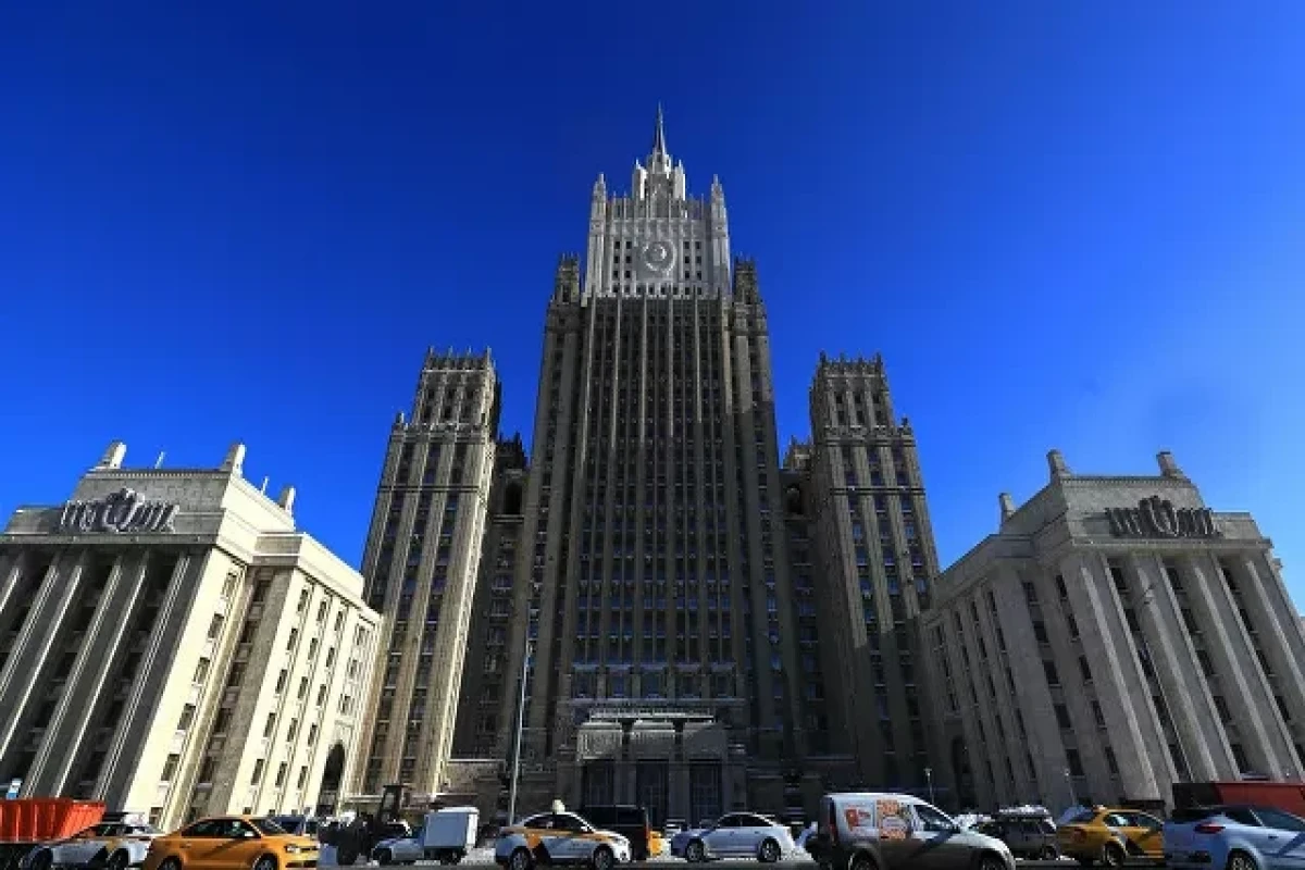 МИД РФ