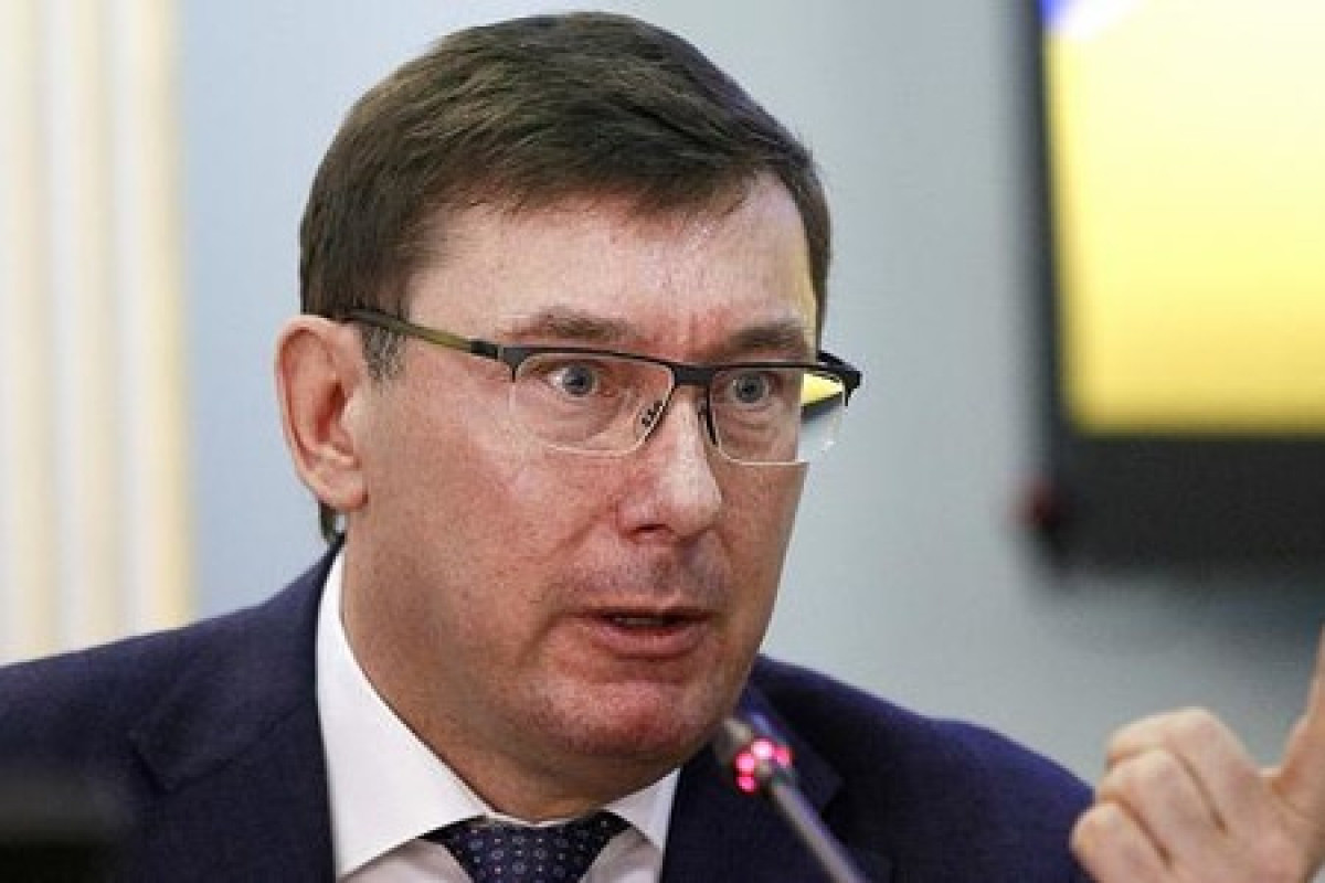 Юрий Луценко