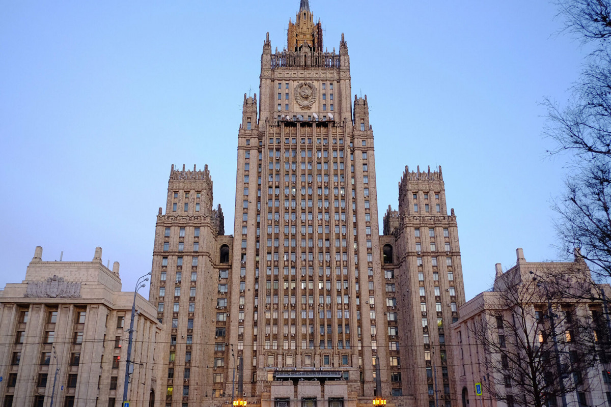МИД России