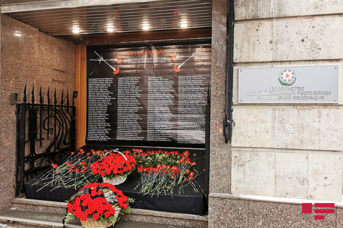 ​​​​​​​В посольстве Азербайджана в России почтили память шехидов 20 января