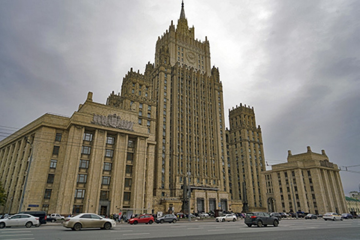 МИД РФ