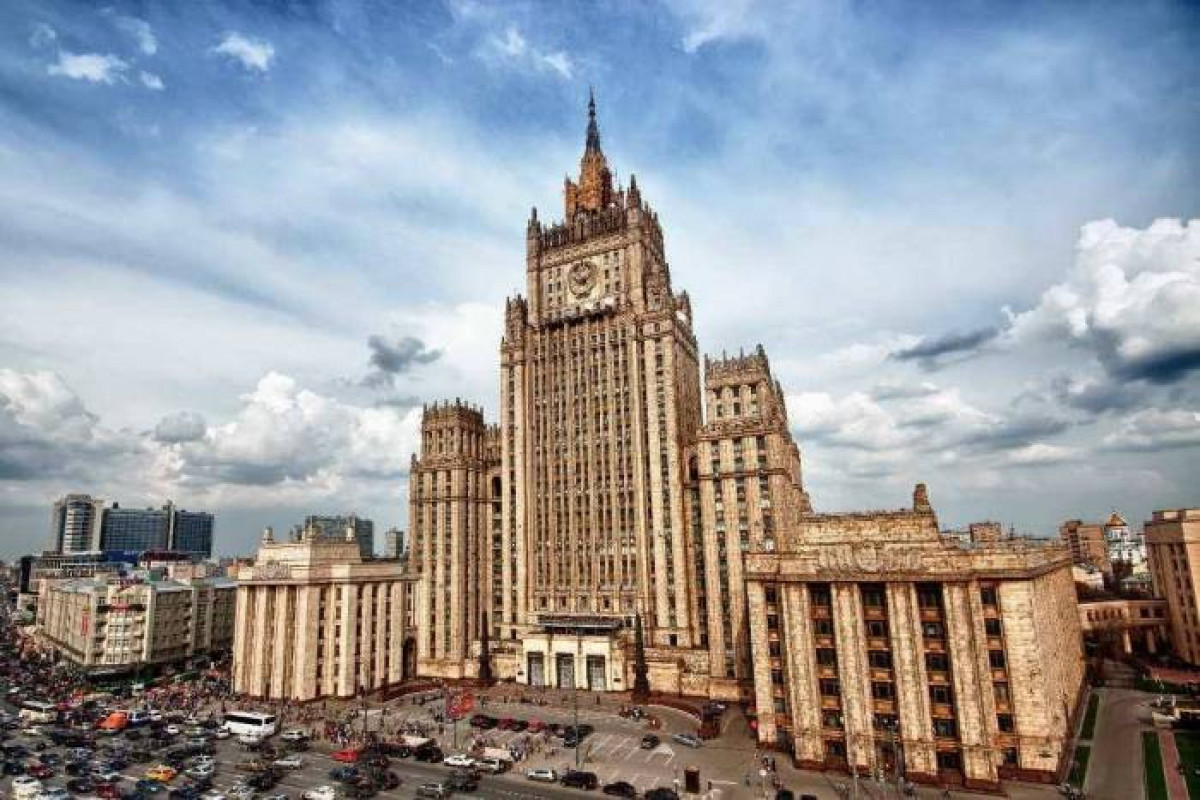 МИД России