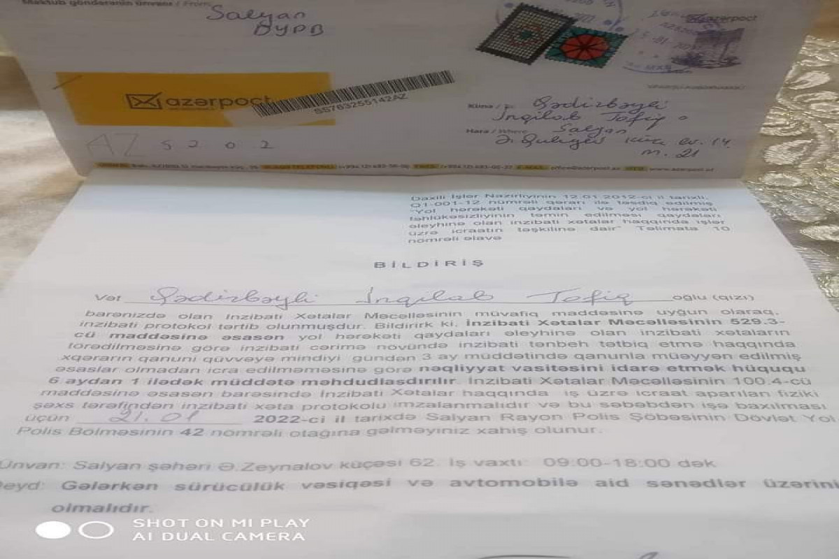 Протокол отправленный на имя Инглаба Гадирбейли