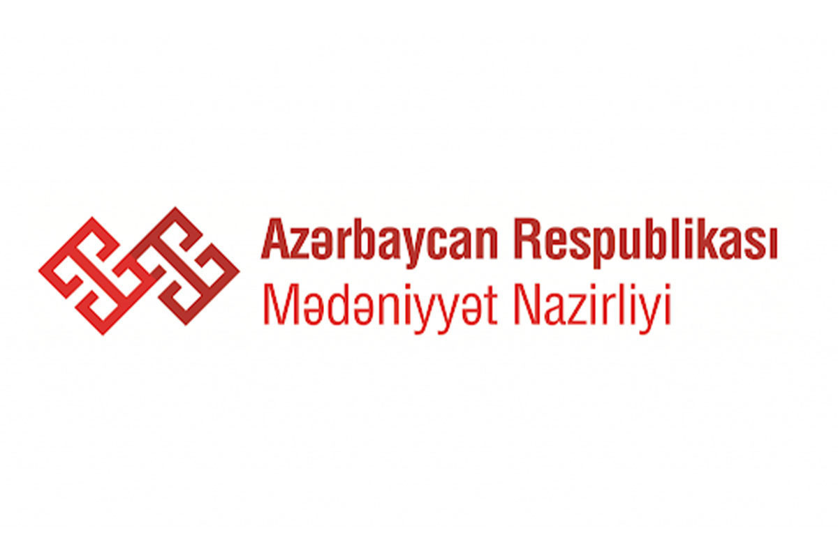 Министерство культуры