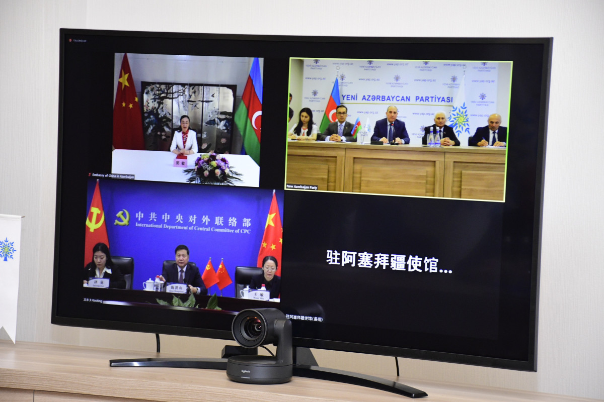 Проведена встреча в видеоформате между ПЕА и Коммунистической партией Китая