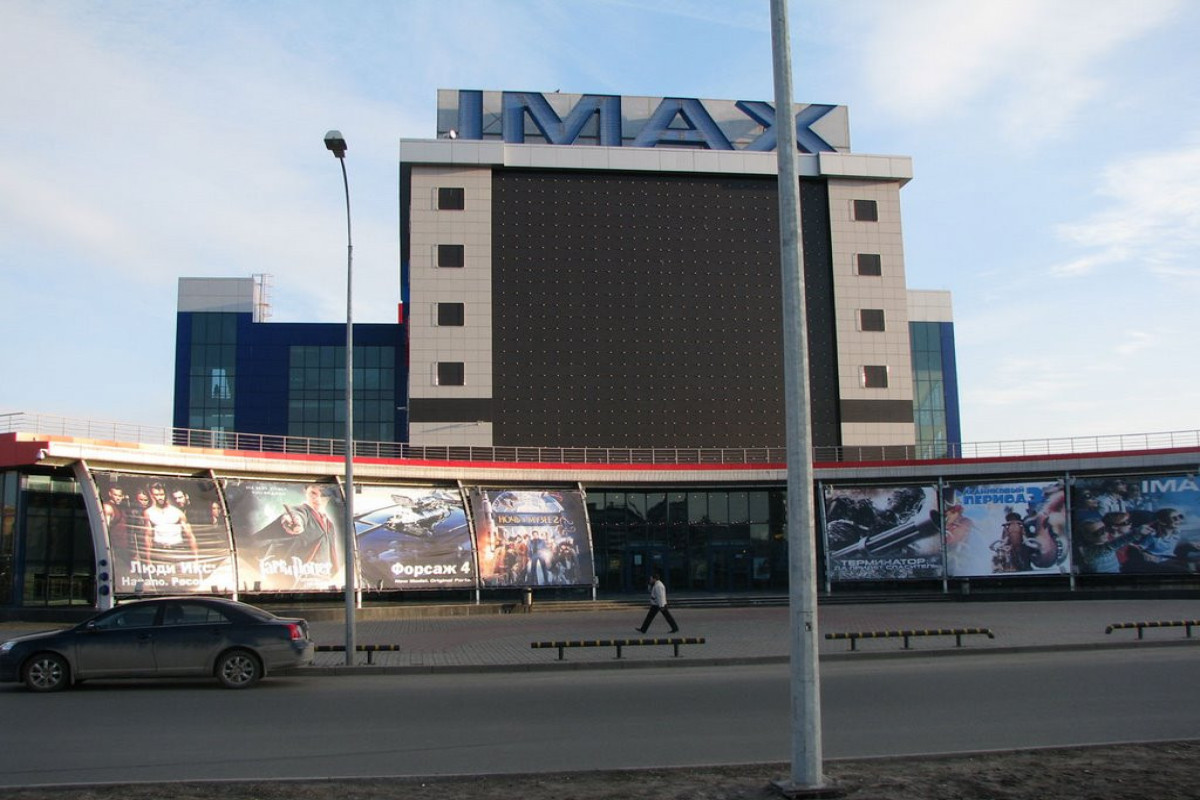 IMAX