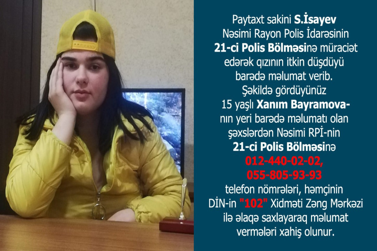 Ханум Байрамова