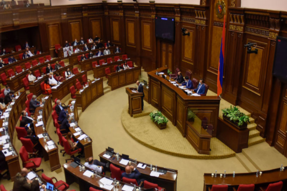 Парламент Армении