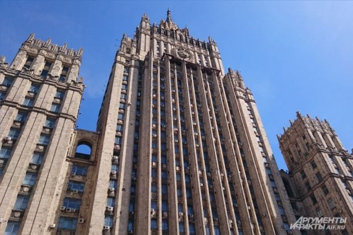 МИД РФ: Визит Лаврова в Сербию не состоится